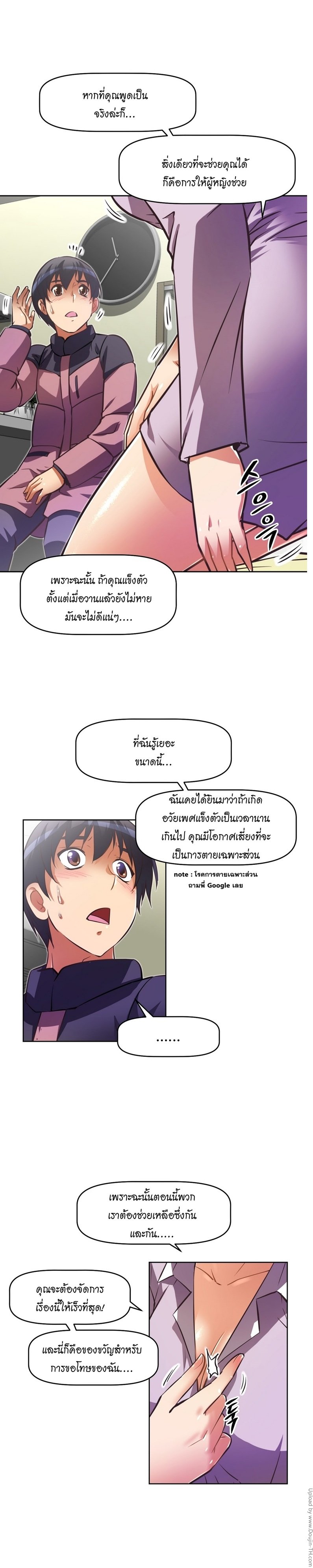 เธญเนเธฒเธเธกเธฑเธเธเธฐ